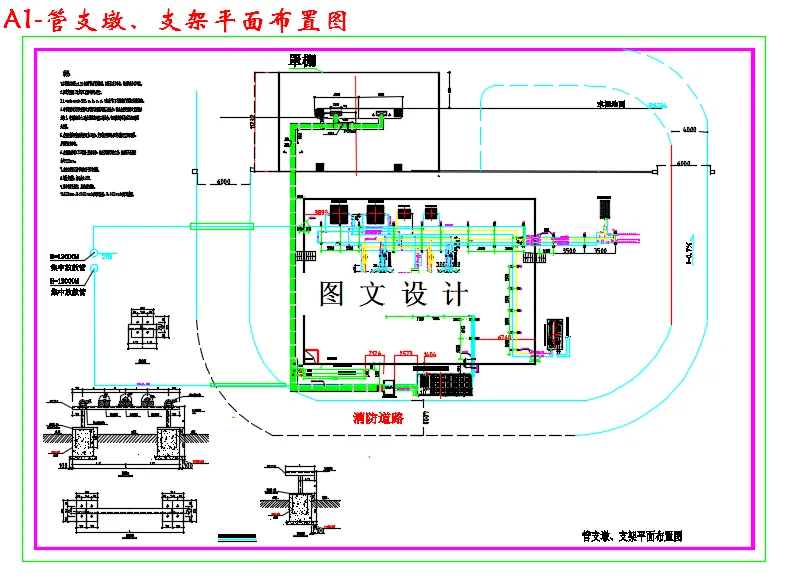 管支墩、支架平面布置图