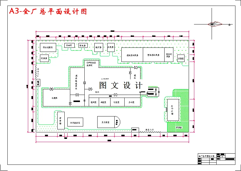 M3013-日生产4吨冰淇淋工厂设计