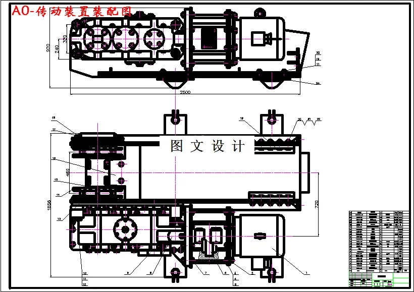 M3050-SGB42040刮板运输机传动装置设计