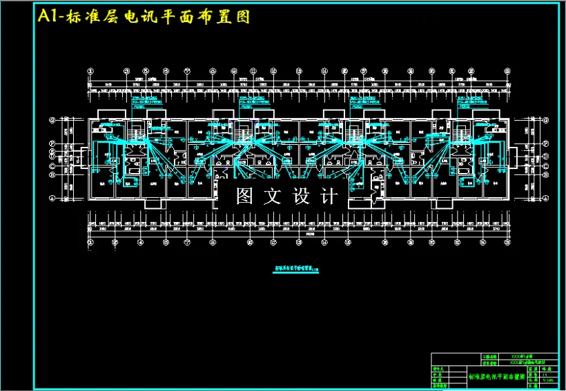 标准层电讯平面布置图