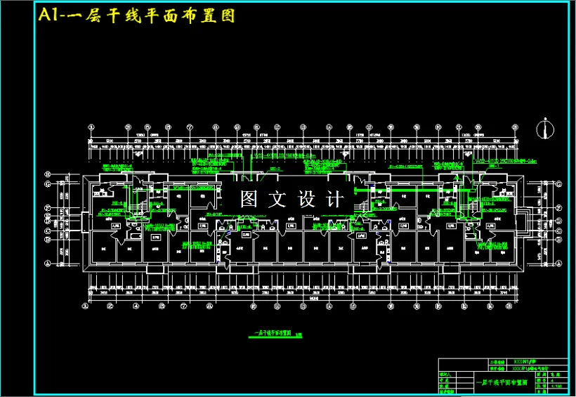 一层干线平面布置图