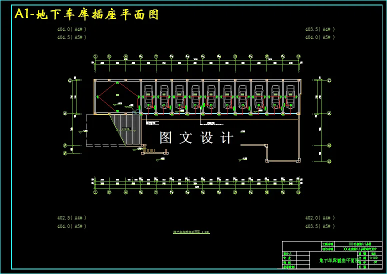 地下车库插座平面图