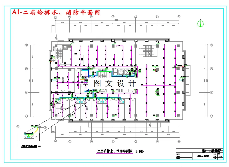 二层给排水、消防平面图