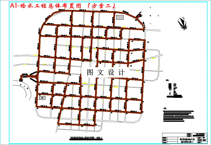 给水工程总体布置图