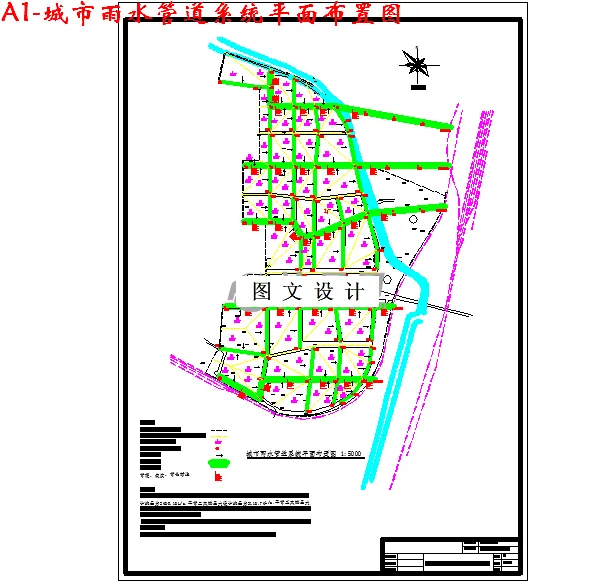 城市雨水管道系统平面布置图