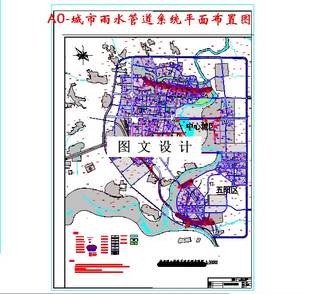 城市雨水管道系统平面布置图