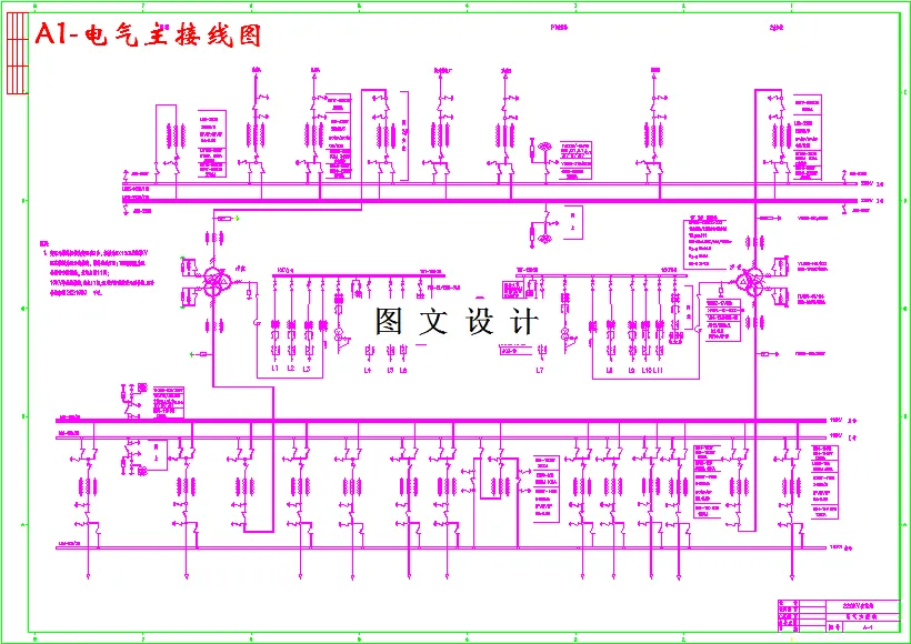 M3140-某变电站电气一次部分设计