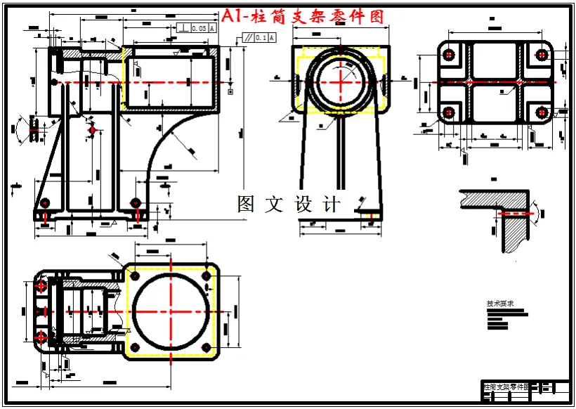 M3155-柱筒支架机械加工工艺规程及镗床夹具设计