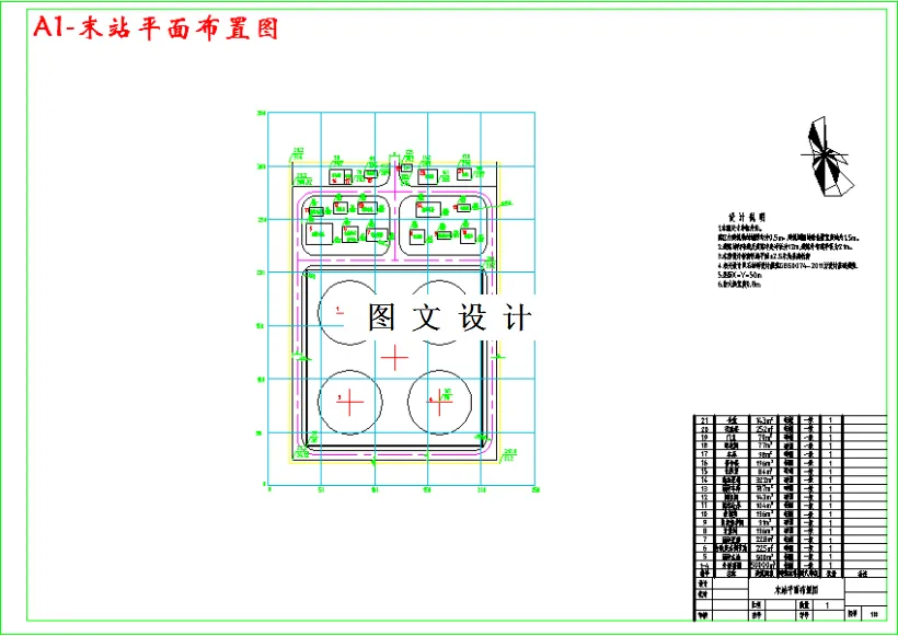 M3174-年输出量1800万吨原油管道末站工艺设计