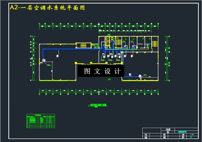 一层空调水系统平面图