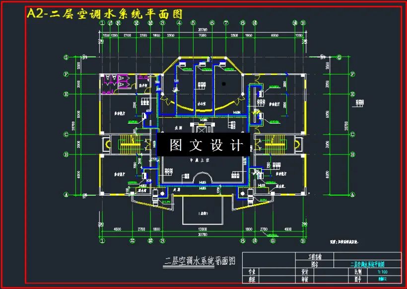 二层空调水系统平面图