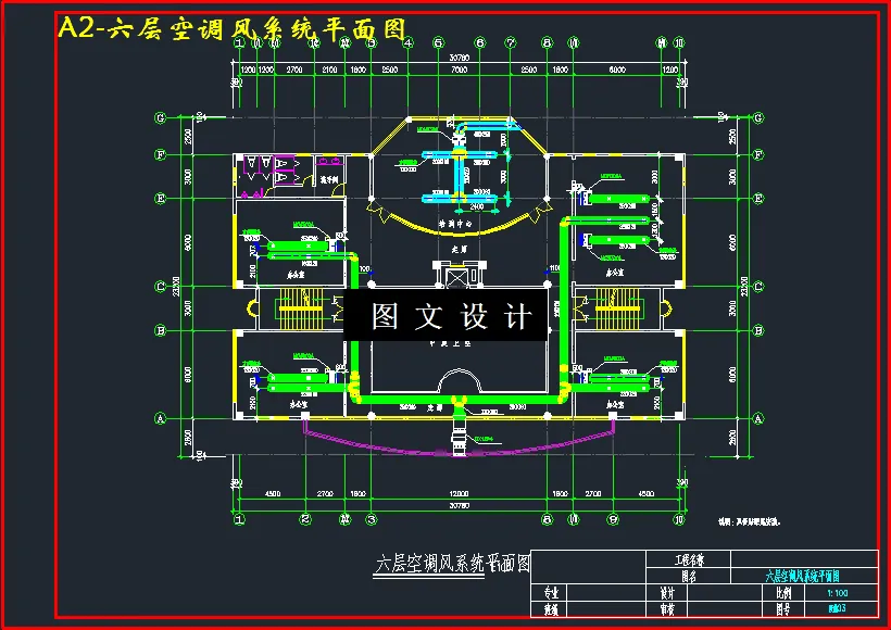 六层空调风系统平面图