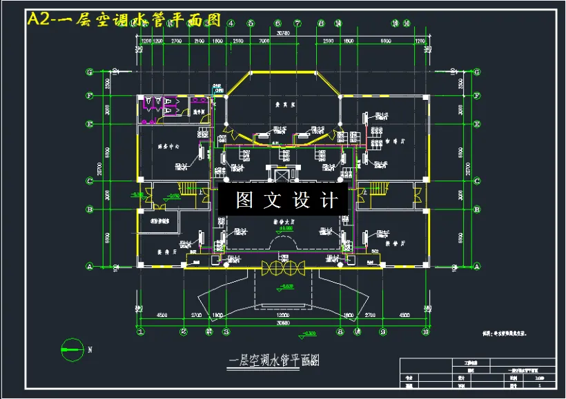 一层空调水管平面图