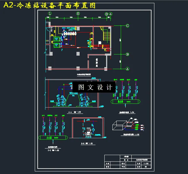 冷冻站设备平面布置图