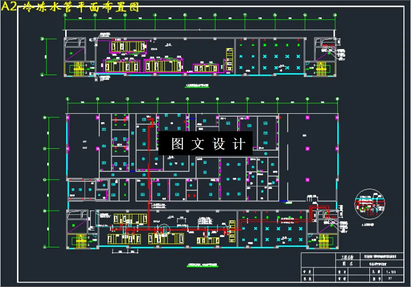 冷冻水管平面布置图