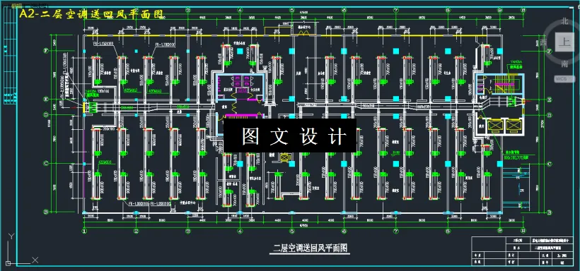 二层空调送回风平面图