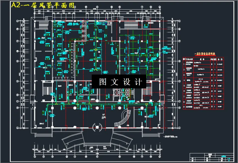 一层风管平面图