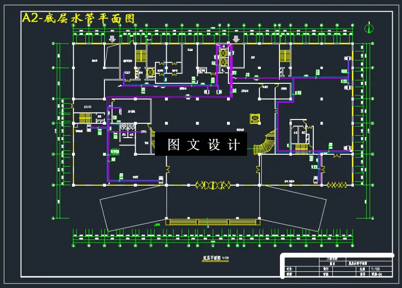 底层水管平面图