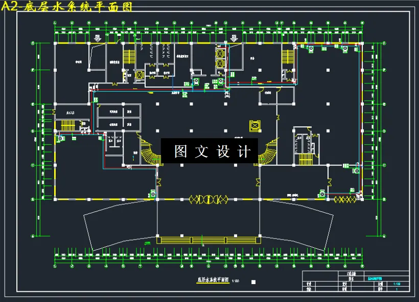 底层水系统平面图