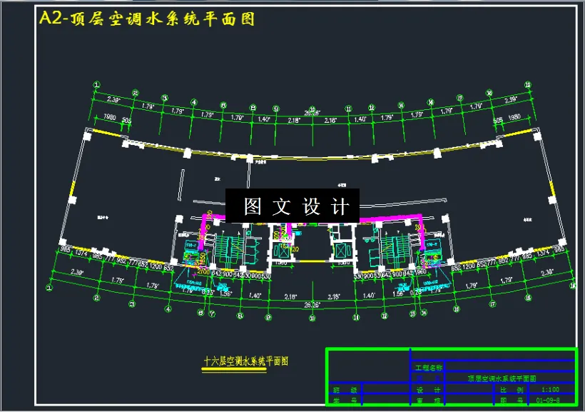 顶层空调水系统平面图