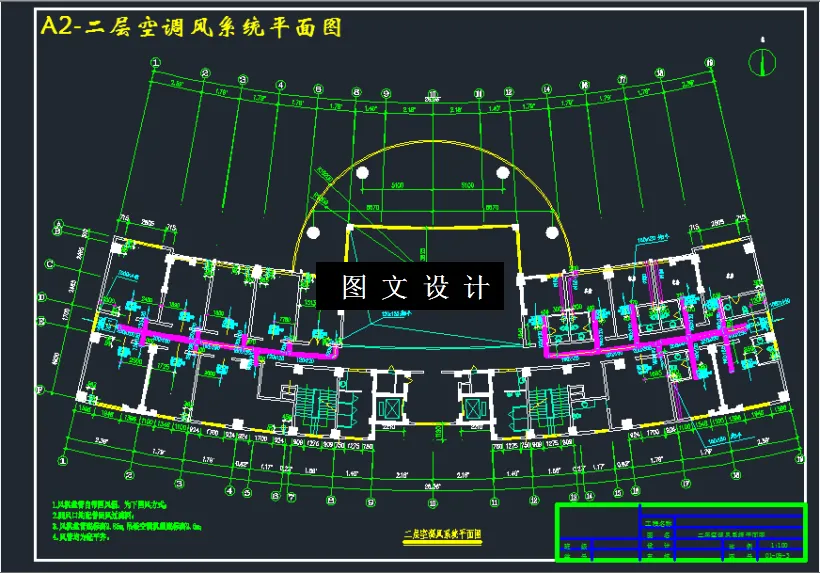 二层空调风系统平面图