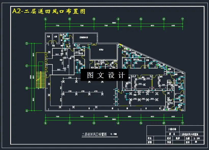 二层送回风口布置图