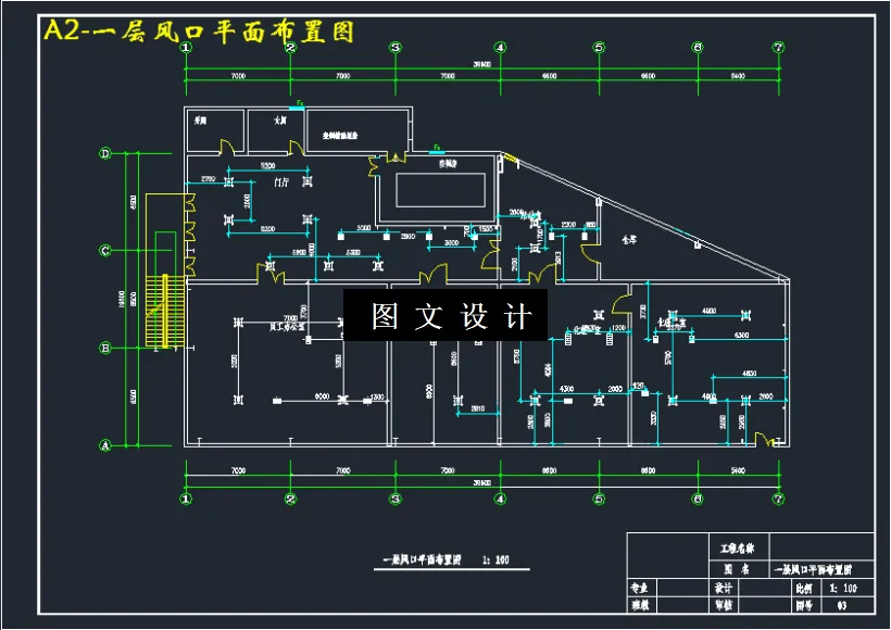 一层风口平面布置图