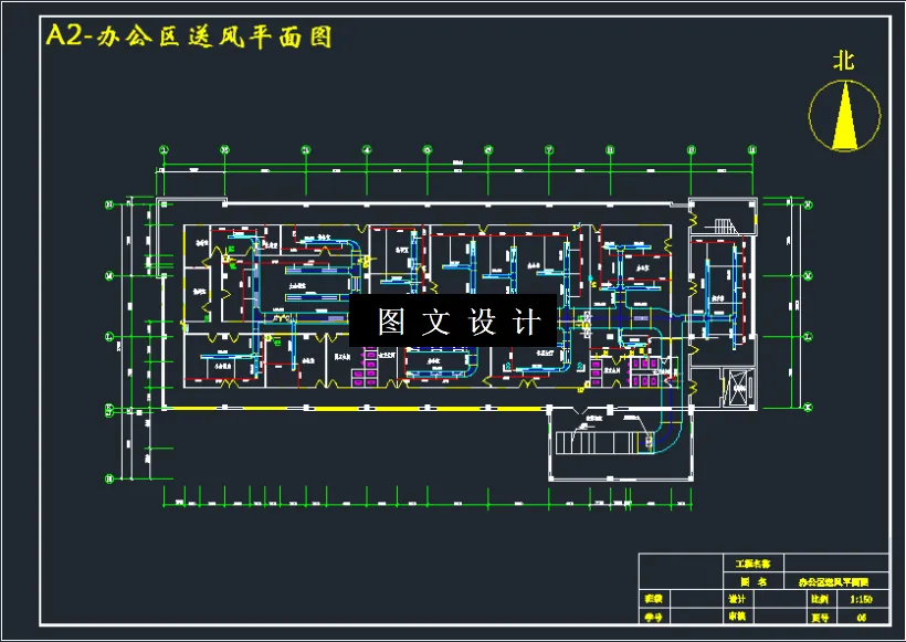 办公区送风平面图
