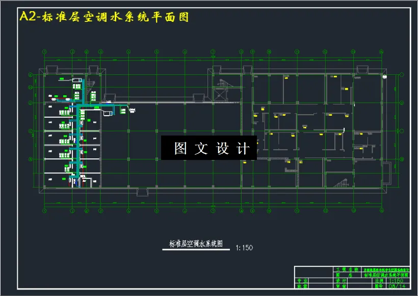 标准层空调水系统平面图