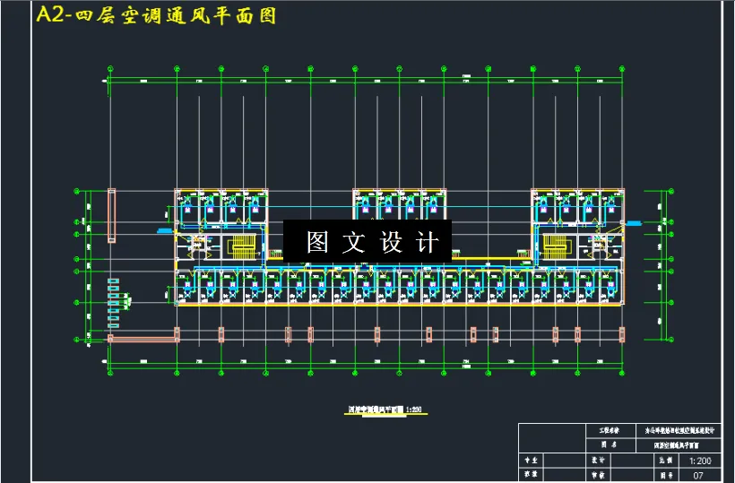 四层空调通风平面图