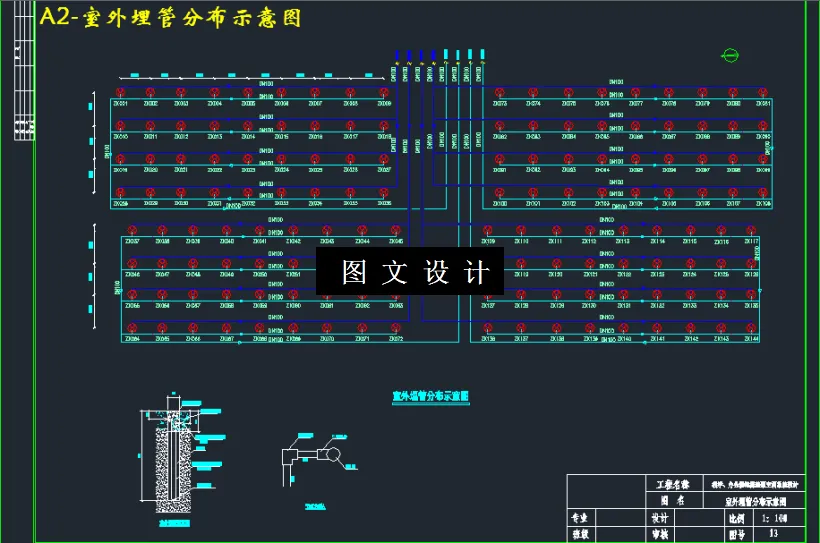室外埋管分布示意图