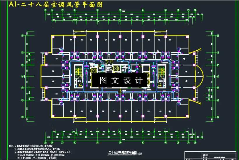 M3227-某三十层大酒店空调系统设计