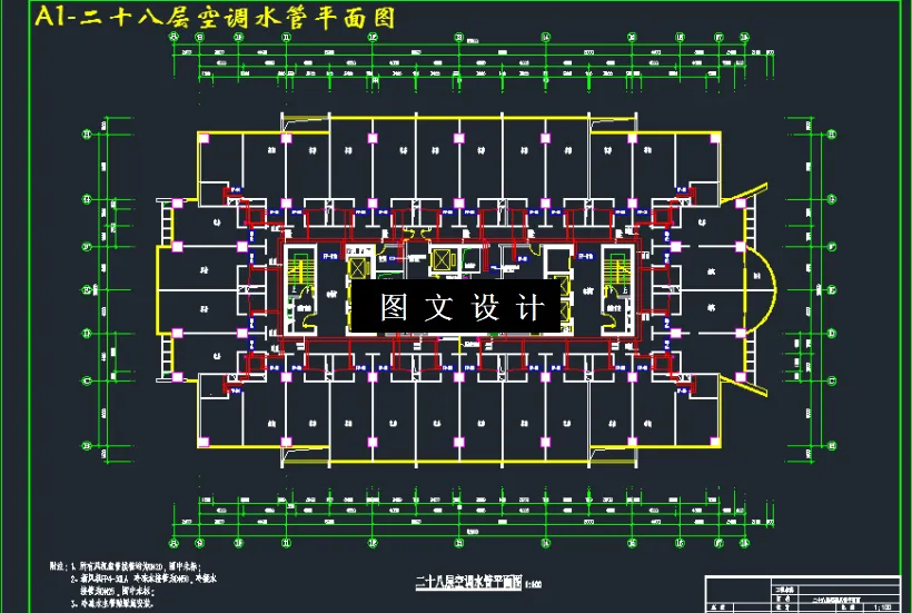 二十八层空调水管平面图
