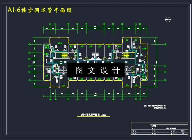 6楼空调水管平面图