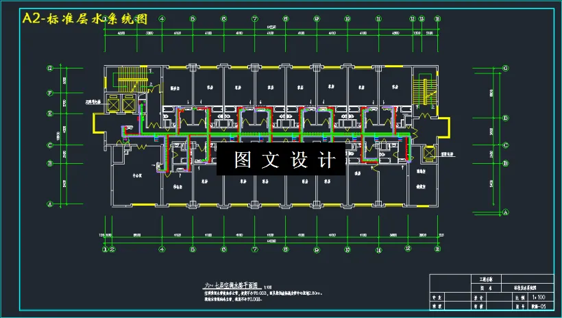 标准层水系统图