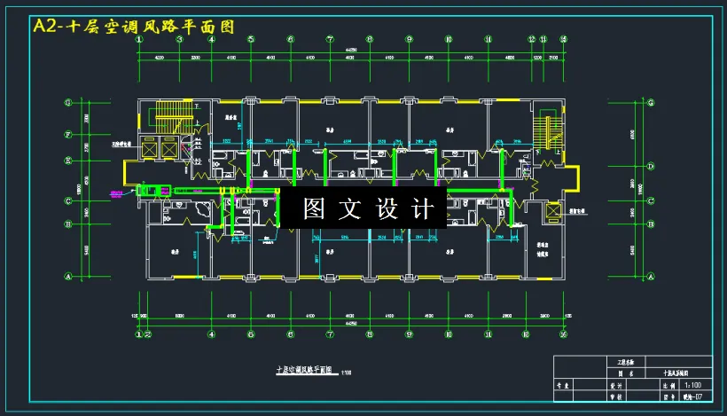 十层空调风路平面图