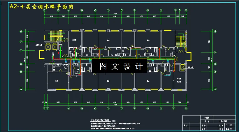 十层空调水路平面图