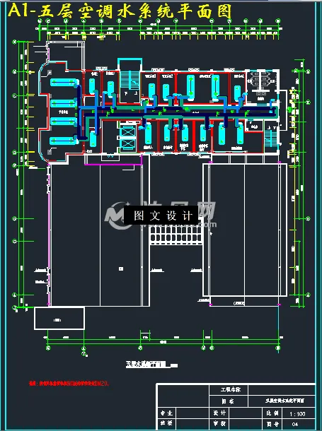五层空调水系统平面图