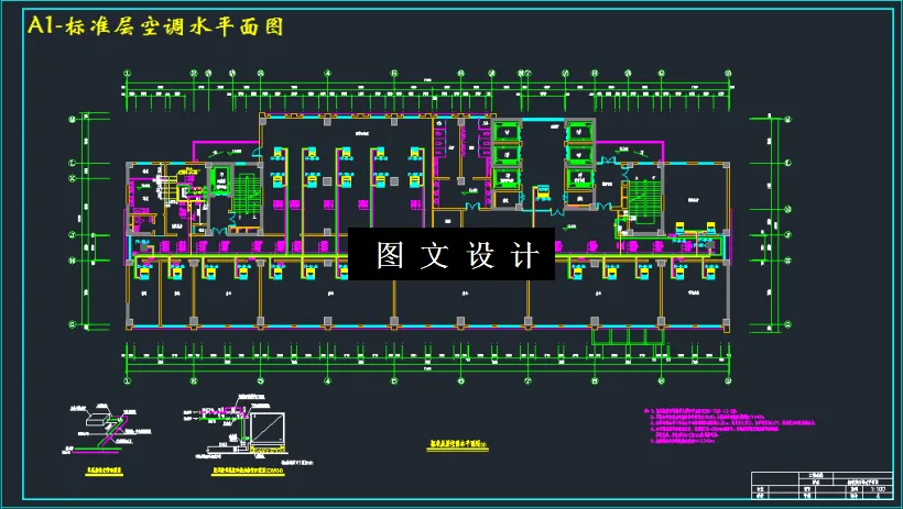 M3247-某17层高级病房楼空调系统及机房设计