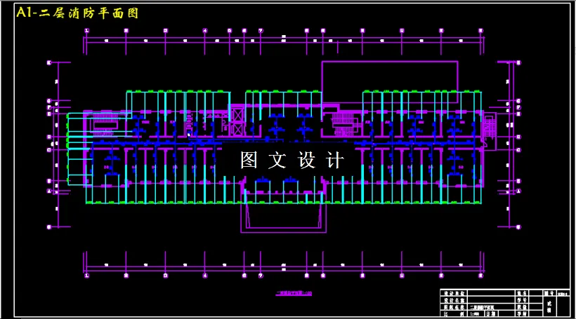 二层消防平面图
