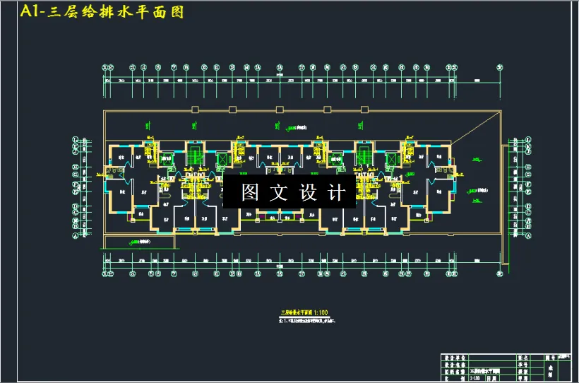 三层给排水平面图