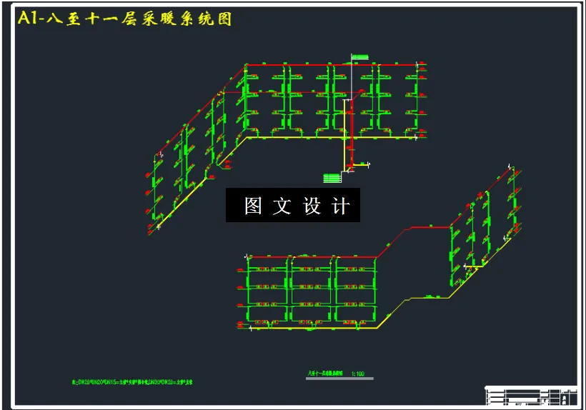八至十一层采暖系统图