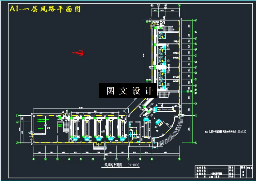 一层风路平面图