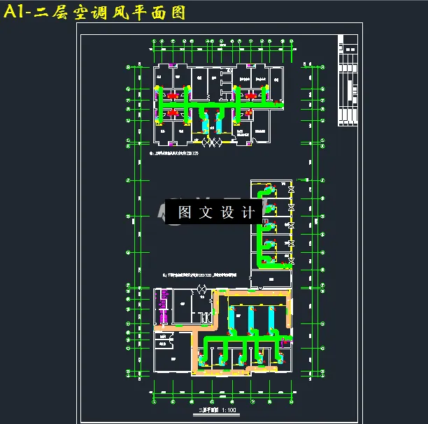 二层空调风平面图