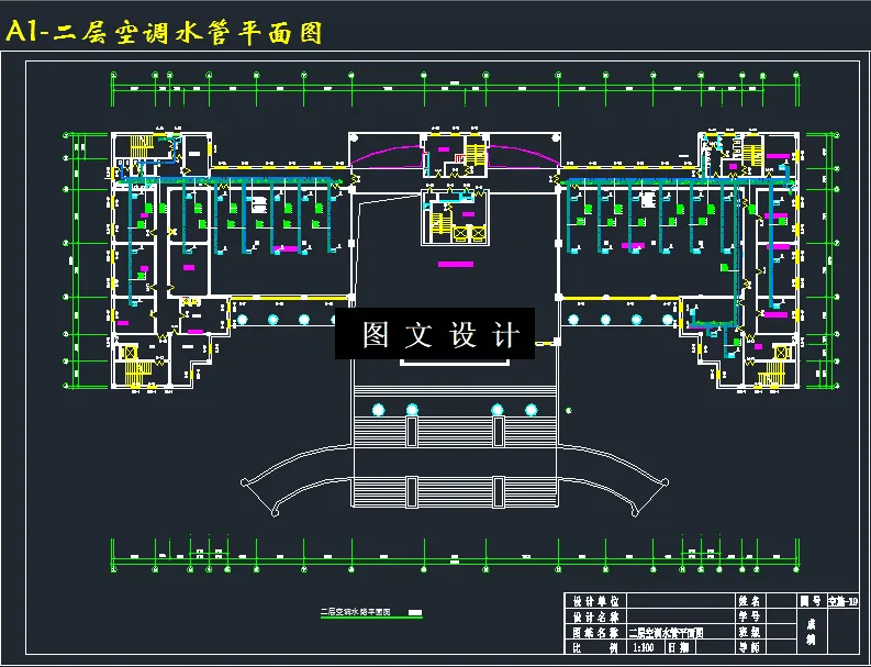 二层空调水管平面图