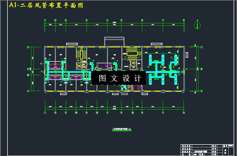 二层风管布置平面图