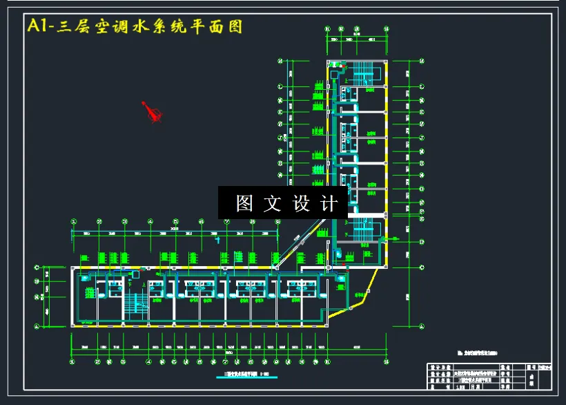 三层空调水系统平面图