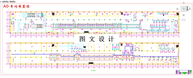 M3286-日产100吨胶印书刊纸造纸车间抄纸工段设设计