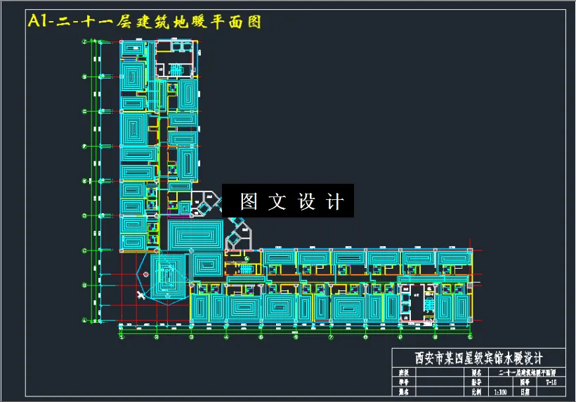 二-十一层建筑地暖平面图