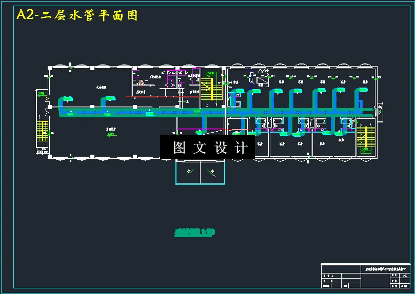 二层水管平面图